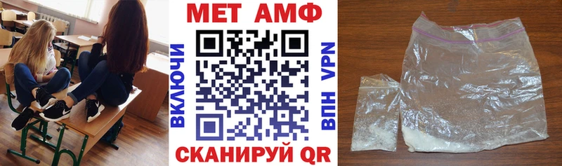 цена наркотик  Инта  Амфетамин 98% 