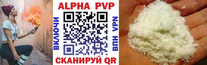 Alpha-PVP кристаллы Инта