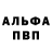 Бутират оксибутират Alex Danilin