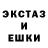 МДМА кристаллы KOSHMAR X