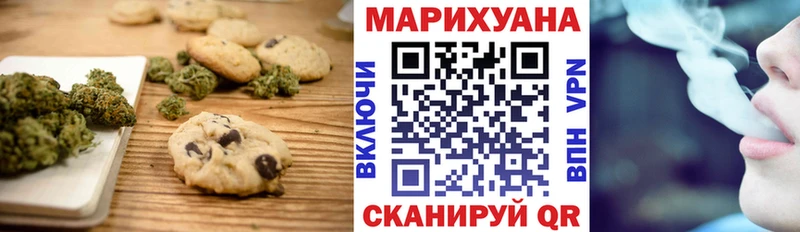 Еда ТГК конопля  Инта 