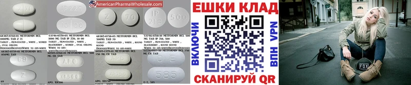 наркотики Инта Ecstasy Cube