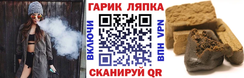 ГАШ хэш  купить наркоту  маркетплейс наркотические препараты  Инта 