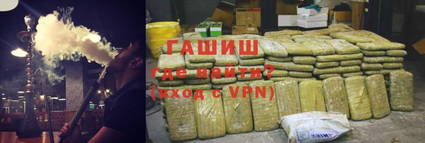 ALPHA PVP Алексин