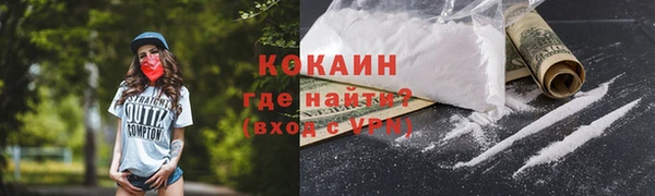 2c-b Абаза