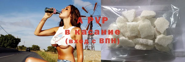 твердый Абинск