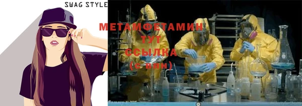 ALPHA PVP Алексин