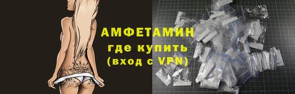 2c-b Абаза