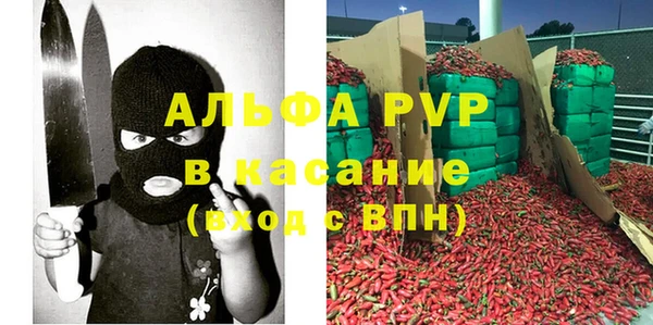 2c-b Абаза
