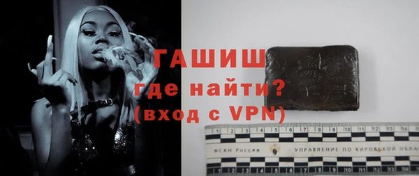 2c-b Абаза