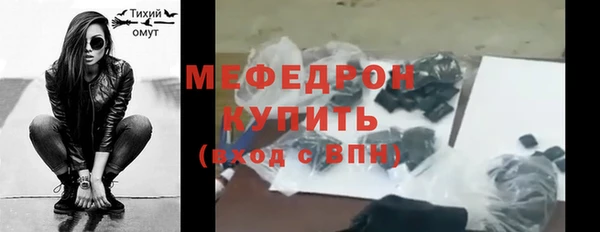 2c-b Абаза