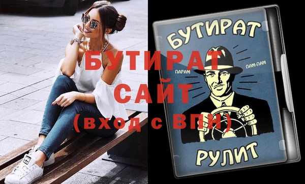 твердый Абинск