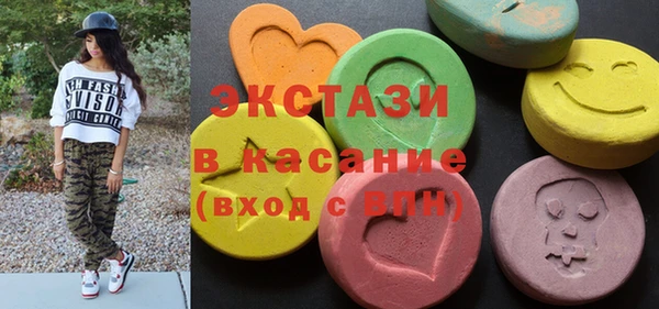 2c-b Абаза