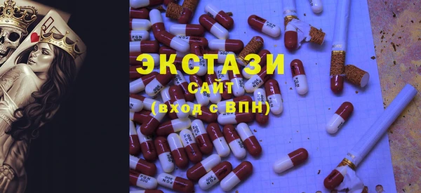 ALPHA PVP Алексин