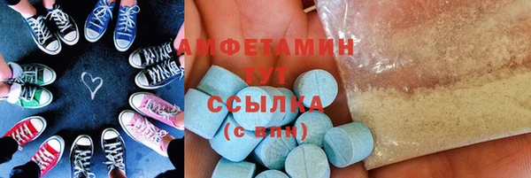 круглые Алзамай