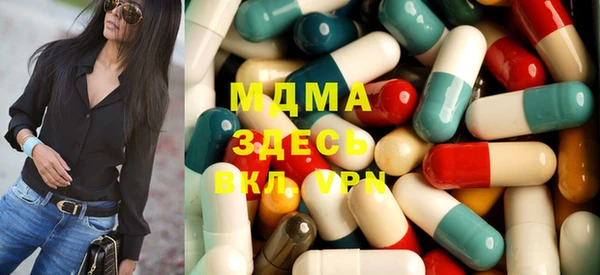 2c-b Абаза