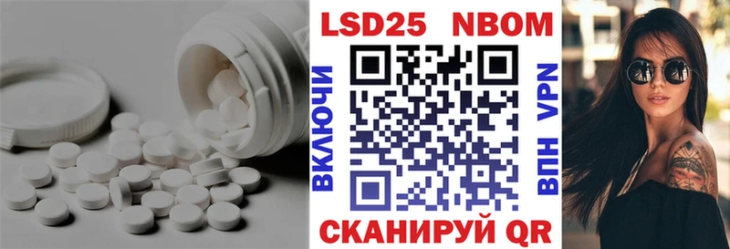 ЛСД экстази кислота  hydra tor  Инта  как найти закладки 