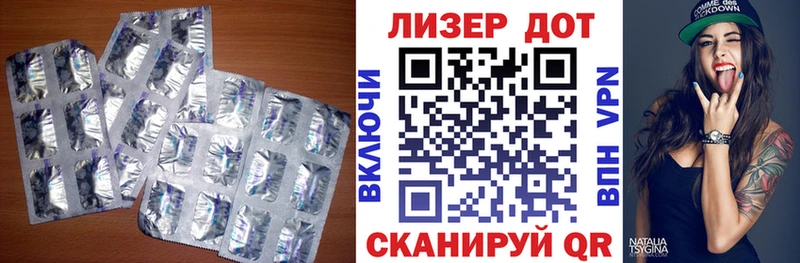 Лсд 25 экстази кислота Инта