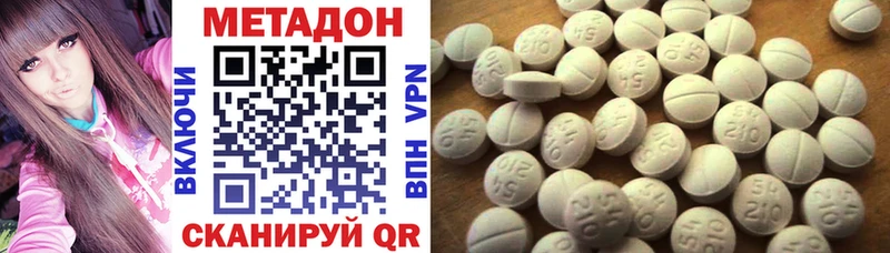 Метадон мёд  нарко площадка Telegram  Инта 