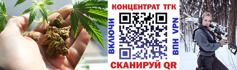 Дистиллят ТГК THC oil  Инта 